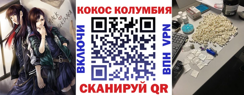 Купить наркотики цена Рыльск ГАШ Альфа ПВП COCAIN АМФЕТАМИН Бошки Шишки Меф мяу мяу