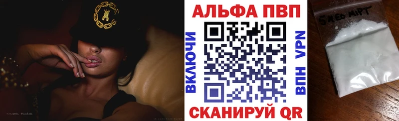 это формула  Рыльск  Альфа ПВП СК КРИС 