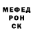 МЕТАДОН кристалл Eduard Pogorelov