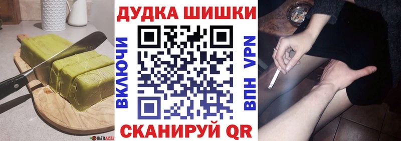 Еда ТГК конопля  Рыльск 