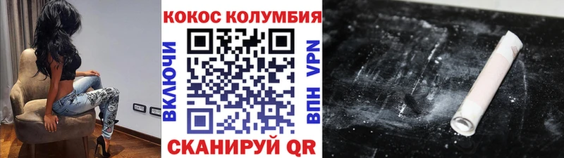 COCAIN 97%  как найти   Рыльск 