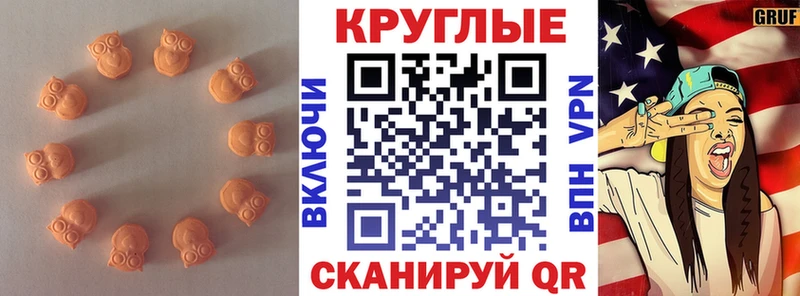 где купить наркотик  Рыльск  Ecstasy Philipp Plein 