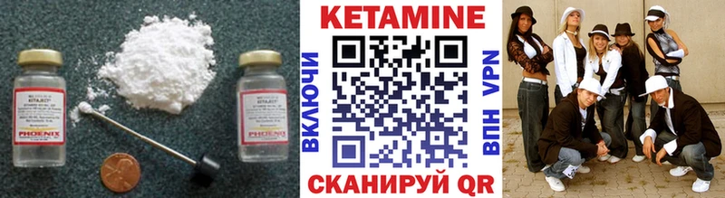 Кетамин VHQ  наркотики  Рыльск 