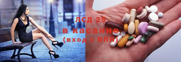 кокаин Армянск