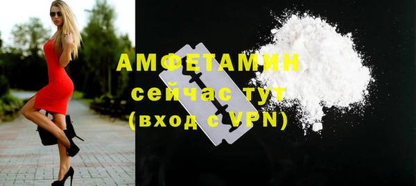 кокаин Армянск