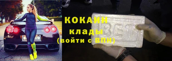кокаин Армянск