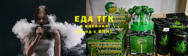 кокаин Армянск