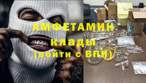 кокаин Армянск