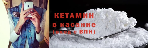 кокаин Армянск