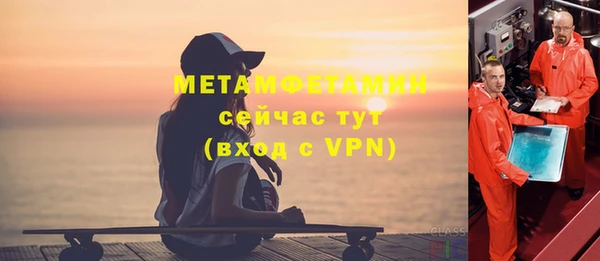 кокаин Армянск