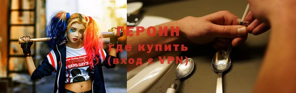 кокаин Армянск