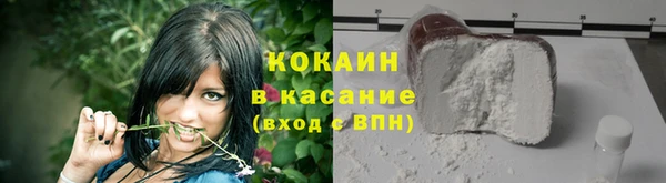 кокаин Армянск