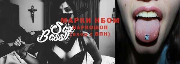 синтетический гашиш Нефтекумск
