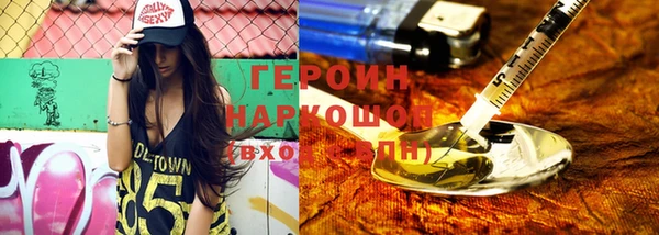 кокаин Армянск
