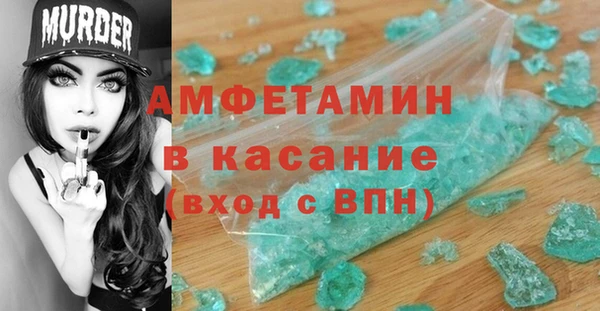 кокаин Армянск