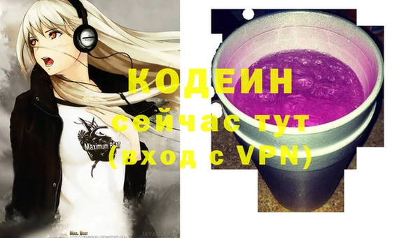 кокаин Армянск