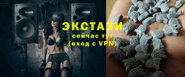 кокаин Армянск