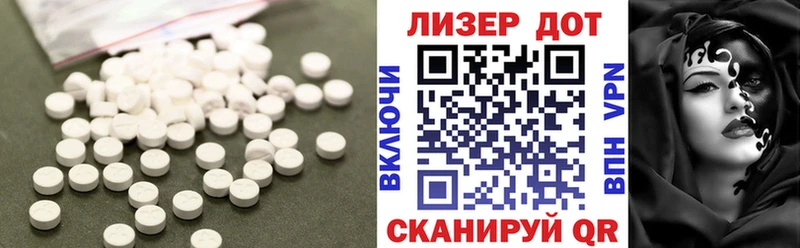 Лсд 25 экстази ecstasy  Рыльск 