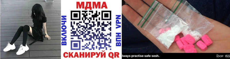darknet клад  Рыльск  МДМА молли  где купить наркоту 