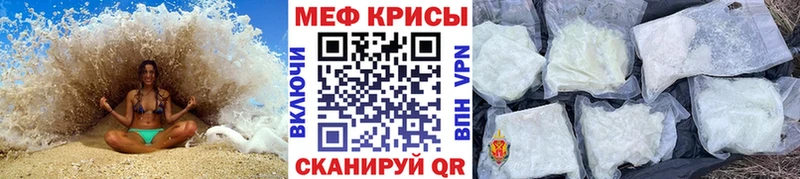Мефедрон мука  МЕГА сайт  Рыльск 