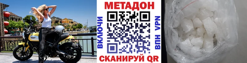 blacksprut дарк нет наркотические препараты МЕТАДОН кристалл Рыльск