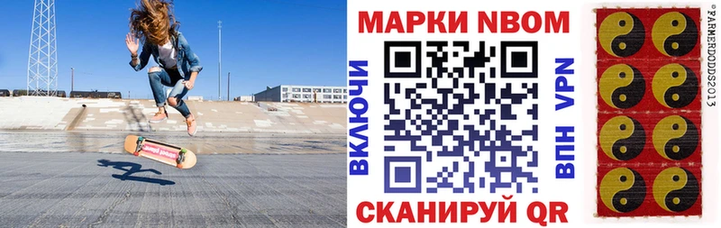 Марки 25I-NBOMe 1,5мг  Рыльск 